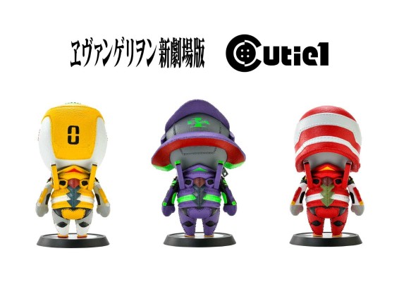 Cutie1 新世纪福音战士新剧场版 组合套装
