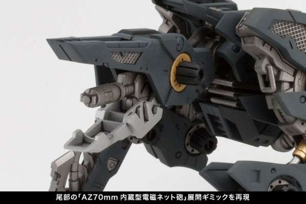 HMM系列 索斯机兽 RZ-046 高速影狐 标识增强版
