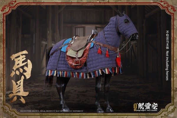 KLG-D202012B 蓝色马具