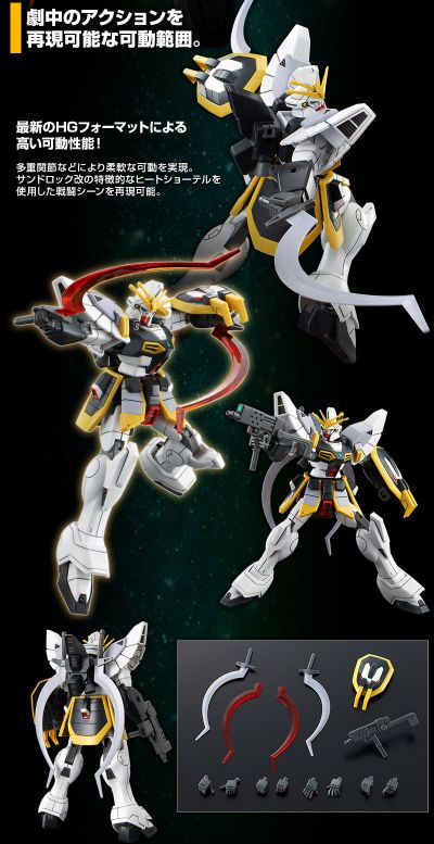 HG 1/144  沙漠高达改