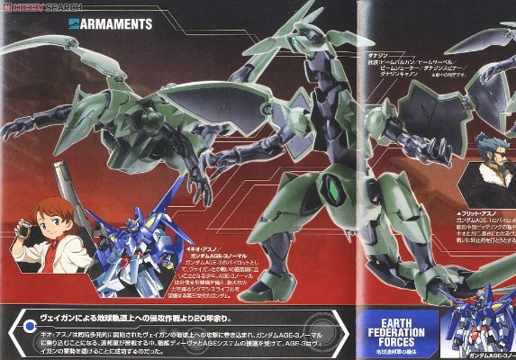 HGAGE#22 1/144 机动战士高达AGE Ovv-af 达纳金