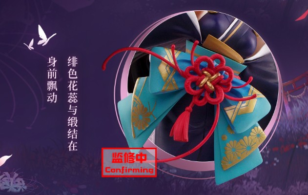 阴阳师 彼岸花 花影重绽