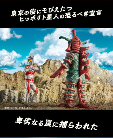 终极闪耀系列 艾斯奥特曼  奇迹！奥特之父