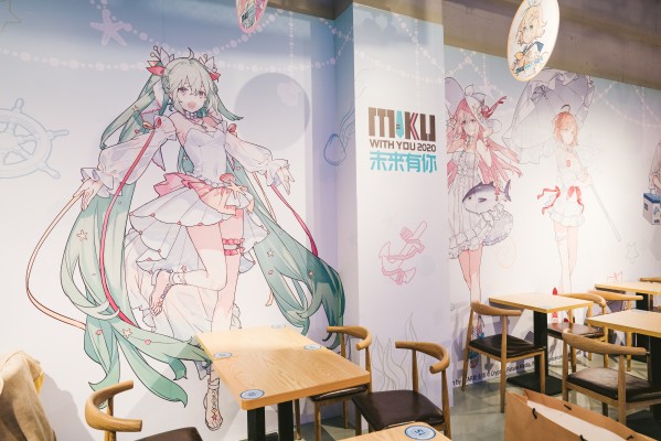Vocaloid 初音未来 未来有你 2020演唱会Ver.