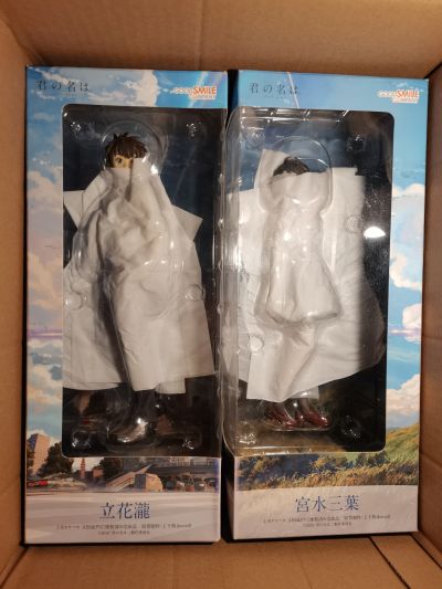 你的名字 宫水三叶