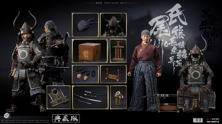 EX031-B 勇者武士 氏尾 典藏版