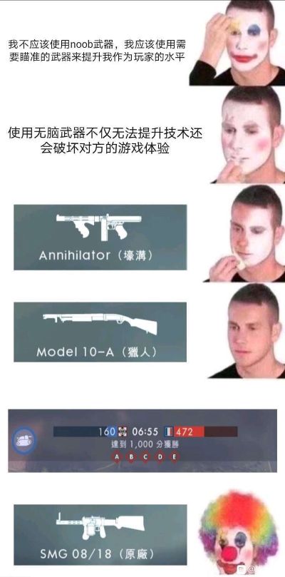 装甲恶鬼村正 邪念篇 三世村正