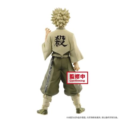 鬼灭之刃 手办-绊之装- Vol.15 鬼灭之刃 不死川实弥