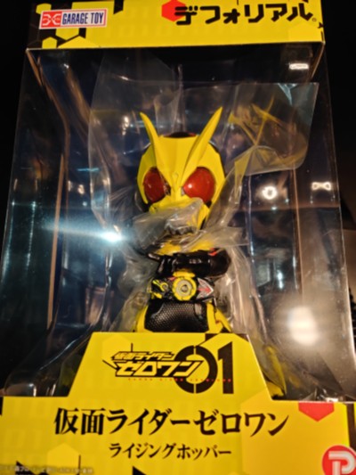 一番赏 假面骑士：零一 假面骑士零一 高跃飞蝗