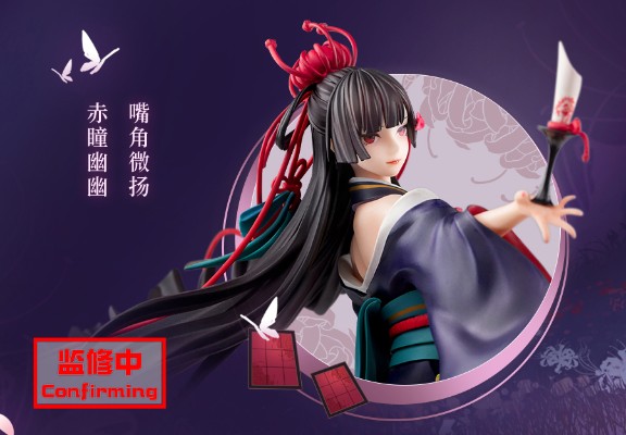 阴阳师 彼岸花 花影重绽