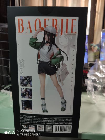 一人之下 冯宝宝 潮服 Ver.