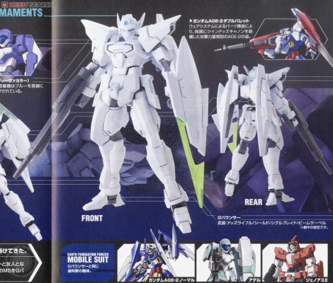 HGAGE#14 1/144 机动战士高达AGE WMS-GB5 G-巨人