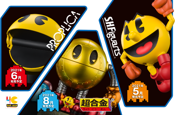 PROPLICA 咬啊咬 吃豆人