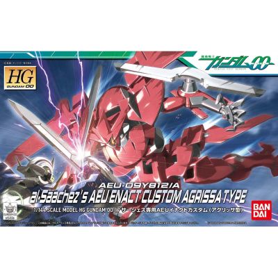 HG00#17 1/144 机动战士高达00 AEU-09Y812/A  AEU制定式·特制型（阿格莉沙型）