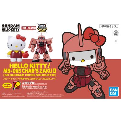 SDCS Hello Kitty 夏亚专用扎古II