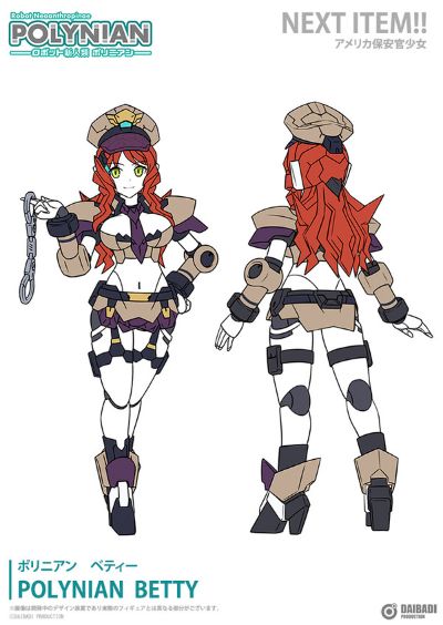 机械新人类 贝蒂