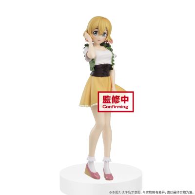 租借女友 七海麻美