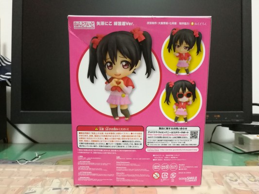 粘土人#590 LoveLive! 矢泽妮可 练习着