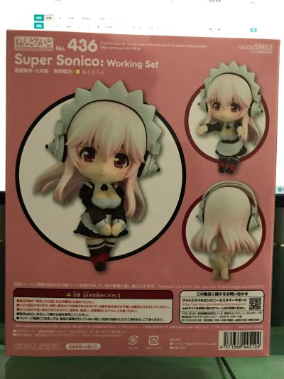 粘土人 #436 SoniAni 超级索尼子 工作套装