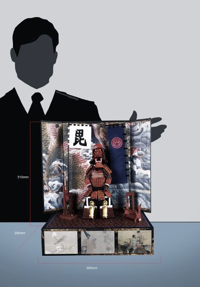 SE089  帝国系列 军神 上杉谦信 珍藏版