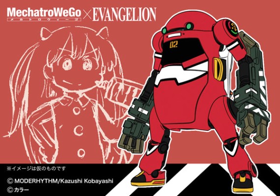20 机动机器人WeGo EVA联动系列 Vol.2“2号机(动力机械臂)”+式波・明日香・兰格雷