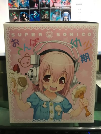 超级索尼子 “淘气的儿童时期”