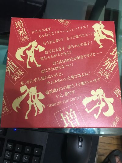 迷你黏土人 ハツネ・ミク・オーケストラ&VOCALOID 初音未来 