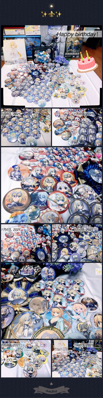 粘土人 #650 命运-冠位指定 贞德