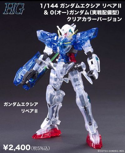 HG00 1/144 机动战士高达00 第二季 GN-001REⅡ 能天使高达修复型Ⅱ 彩色透版