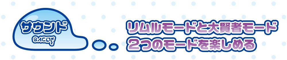 PROPLICA 关于我转生变成史莱姆这档事 利姆露·特恩佩斯特