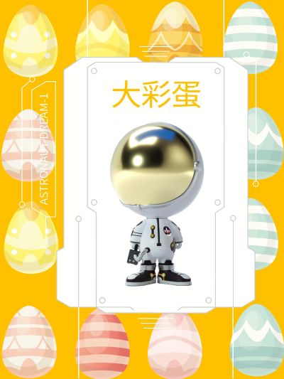 刀刀狗 宇航员 潮玩公仔