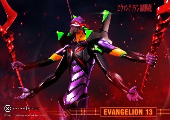 UDMEVA-04 新世纪福音战士新剧场版 EVA13号机