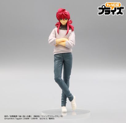 Special Figures 幽☆游☆白书 藏马
