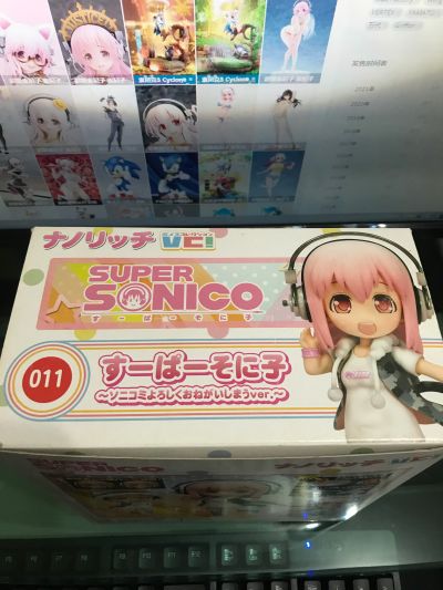 ナノリッチVC 超级索尼子 ～ソニコミよろしくおねがいしまうver.～