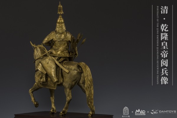 CS032 经典系列收藏级 清 乾隆皇帝阅兵像 黄铜版