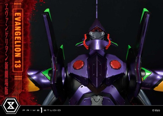 UDMEVA-04 新世纪福音战士新剧场版 EVA13号机