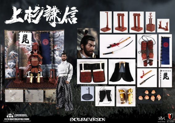 SE089  帝国系列 军神 上杉谦信 珍藏版