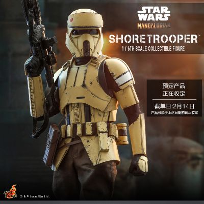 TMS031 电视杰作系列 星球大战：曼达洛人 帝国岸防兵