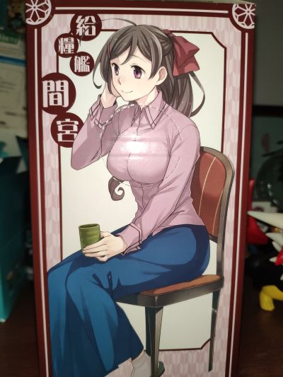 舰队Collection -舰娘- 间宫“休日”