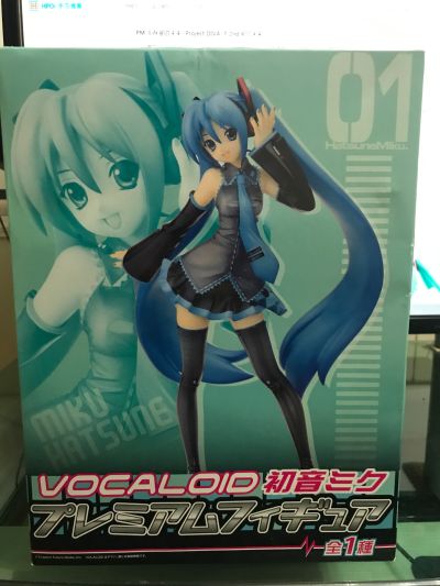 VOCALOID 初音未来   