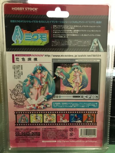 mikumo ＃01 Vocaloid 初音未来  恋色病棟