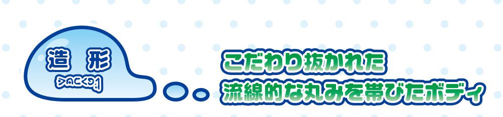 PROPLICA 关于我转生变成史莱姆这档事 利姆露·特恩佩斯特