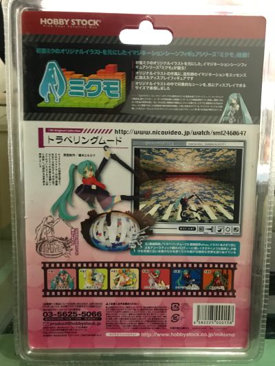 mikumo VOCALOID 初音未来 Traveling Mood