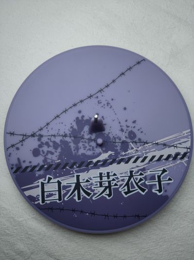 白木芽衣子