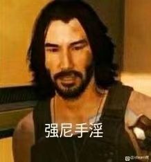 Bible Black(黑暗圣经) 北见丽华