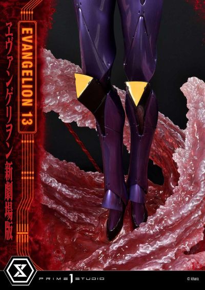 UDMEVA-04 新世纪福音战士新剧场版 EVA13号机