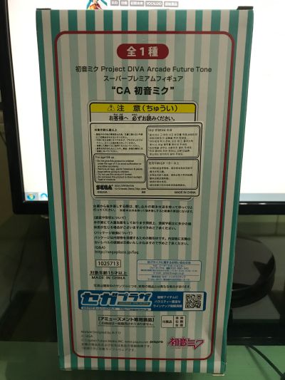 超级景品 初音未来 Project DIVA Arcade Future Tone 初音未来 CA 