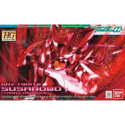 HG00#59 1/144 机动战士高达00 第二季 GNX-Y901TW 须佐之男 Trans-Am模式 光芒注塑版