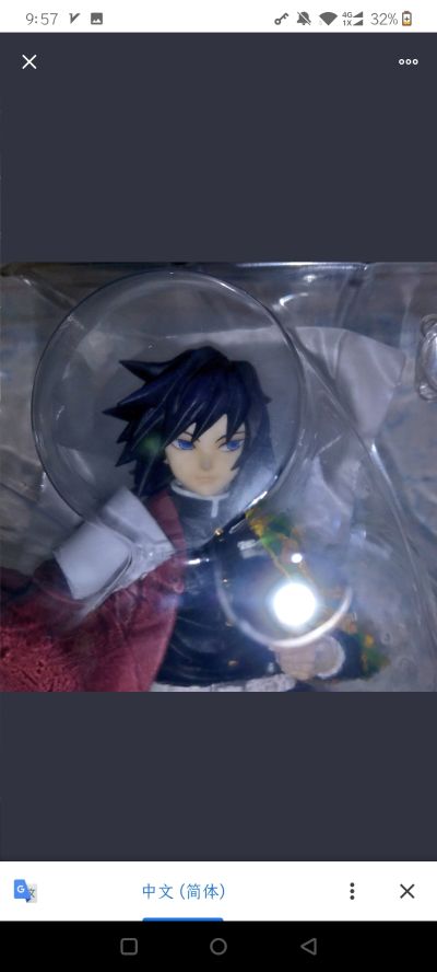 GEM系列 鬼灭之刃 冨冈义勇