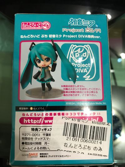 迷你黏土人 初音未来 -Project DIVA- 初音未来 